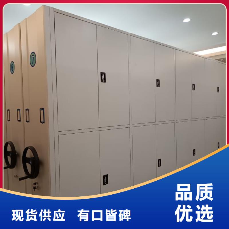 密集档案架视频-密集档案架|陕西省商洛市|丹凤|商州|西安|铜川|宝鸡|延安|安康|榆林