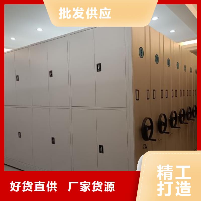 密集档案架视频-镇康|临翔|大理|普洱|保山|昭通|德宏鑫康密集档案架_ 鑫康手动智能密集柜档案柜生产厂家(临沧市分公司)