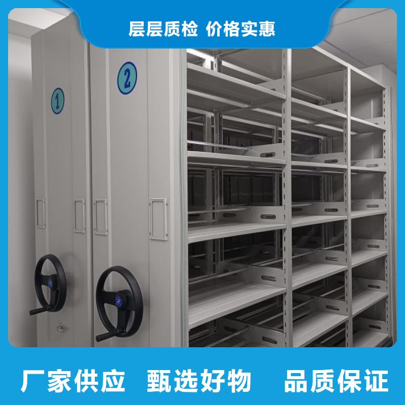 放心消费【鑫康】厨式密集架