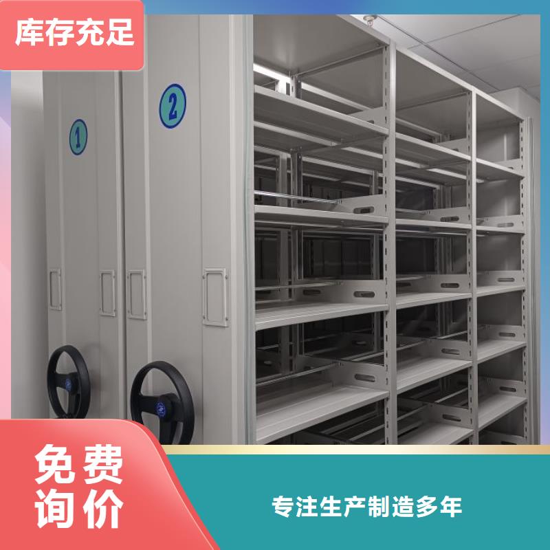 有现货的手动智能密集架供货商