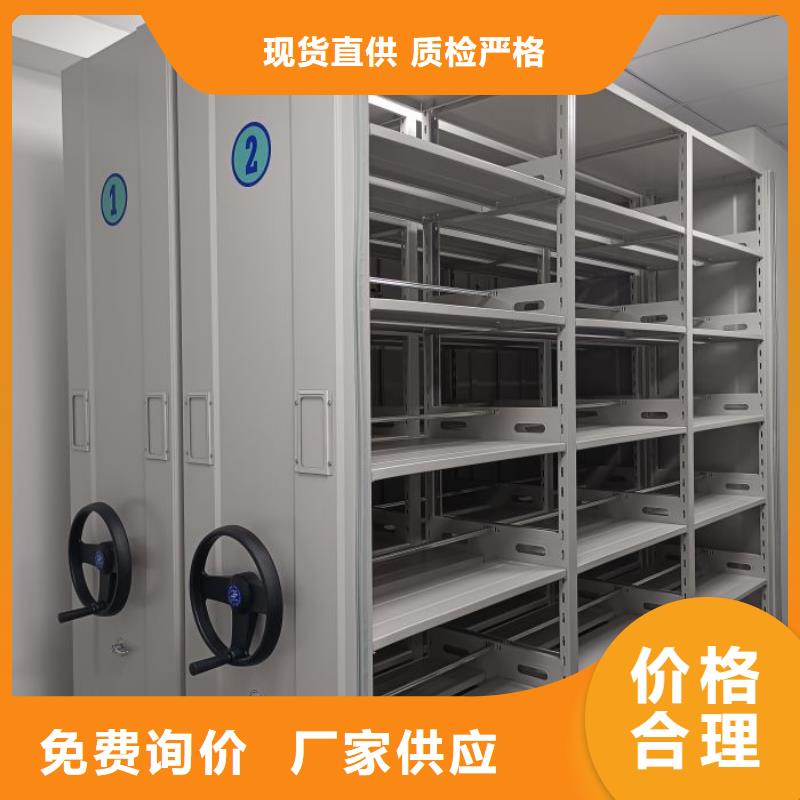 密集档案架视频-江西省萍乡市鑫康密集档案架可服务区域莲花|湘东|宜春|新余|上饶|赣州等