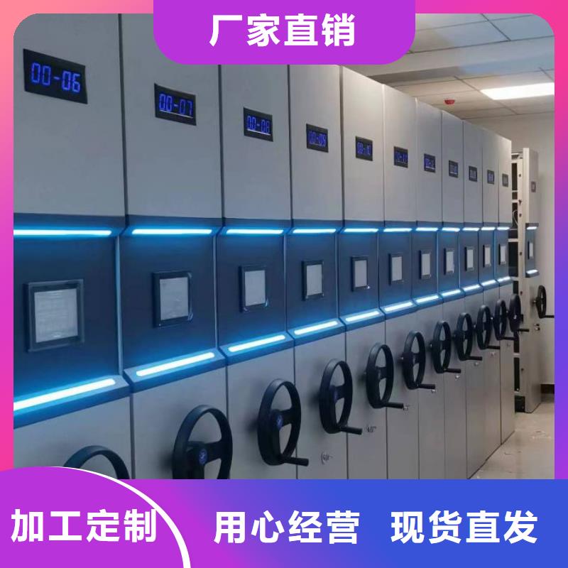 密集档案架视频-密集档案架|陕西省商洛市|丹凤|商州|西安|铜川|宝鸡|延安|安康|榆林