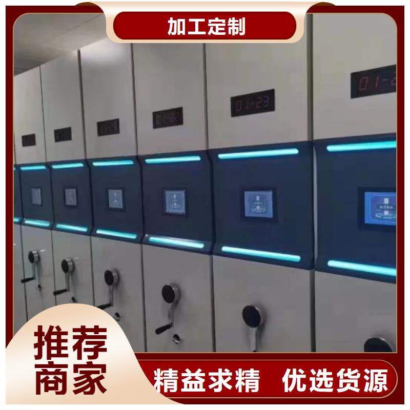 生产基地【鑫康】腊块密集柜