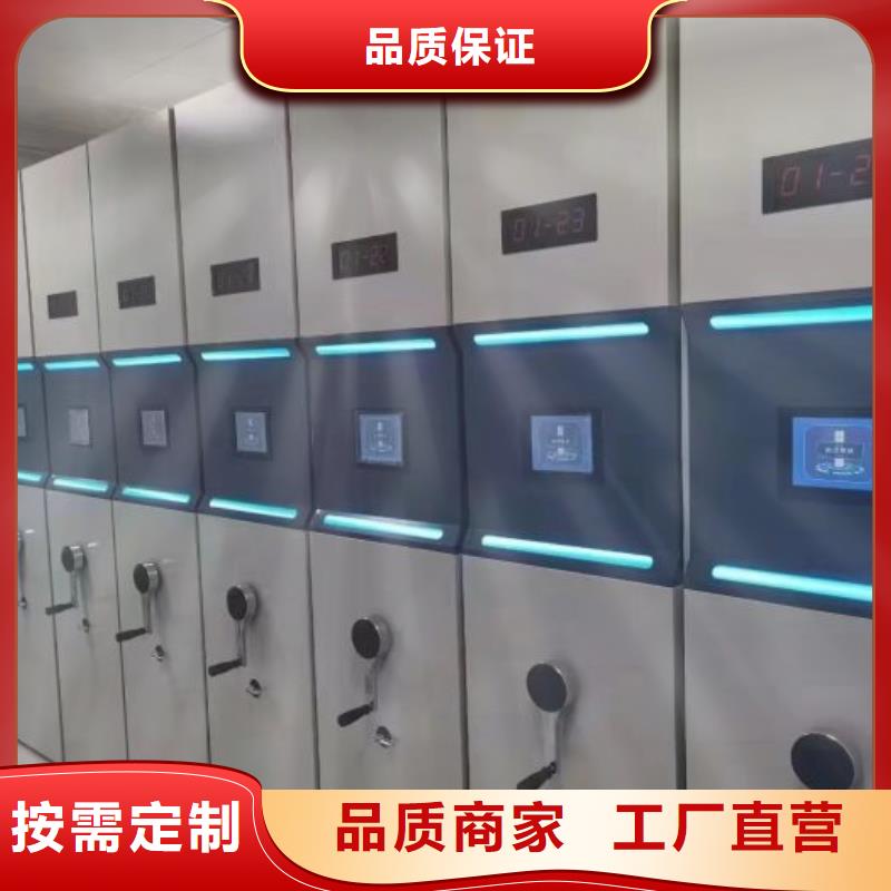 全封闭式档案柜有现货也可定制