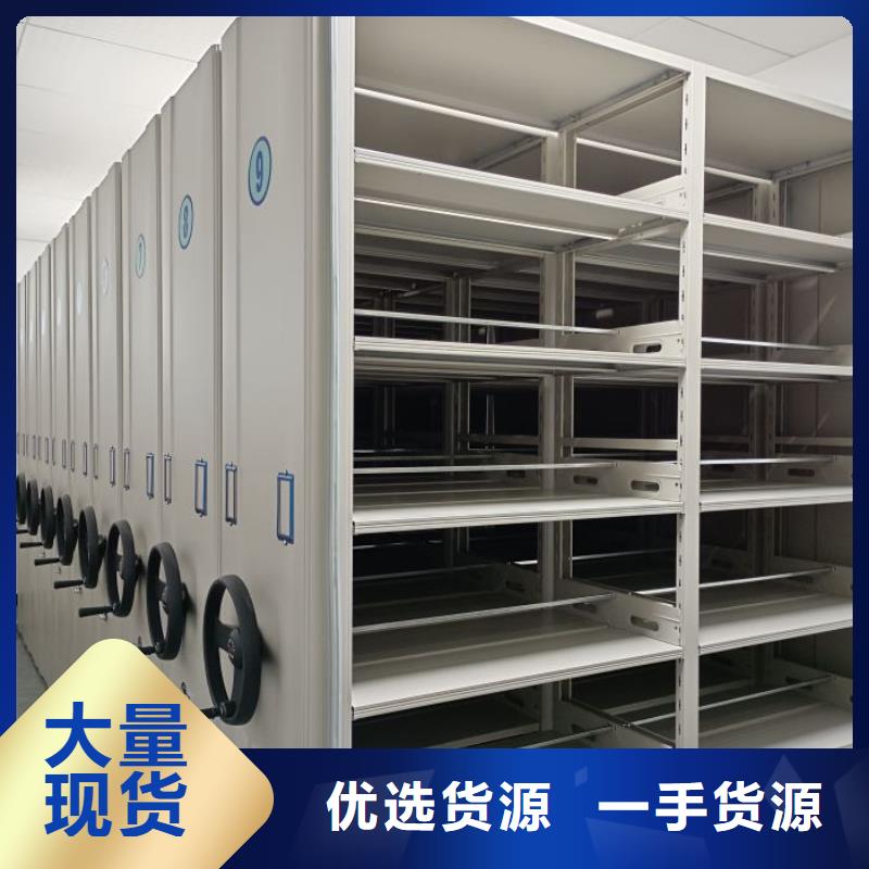 密集档案架视频-镇康|临翔|大理|普洱|保山|昭通|德宏鑫康密集档案架_ 鑫康手动智能密集柜档案柜生产厂家(临沧市分公司)
