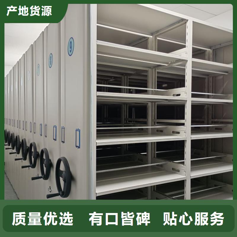 欢迎来电【鑫康】防潮密集柜