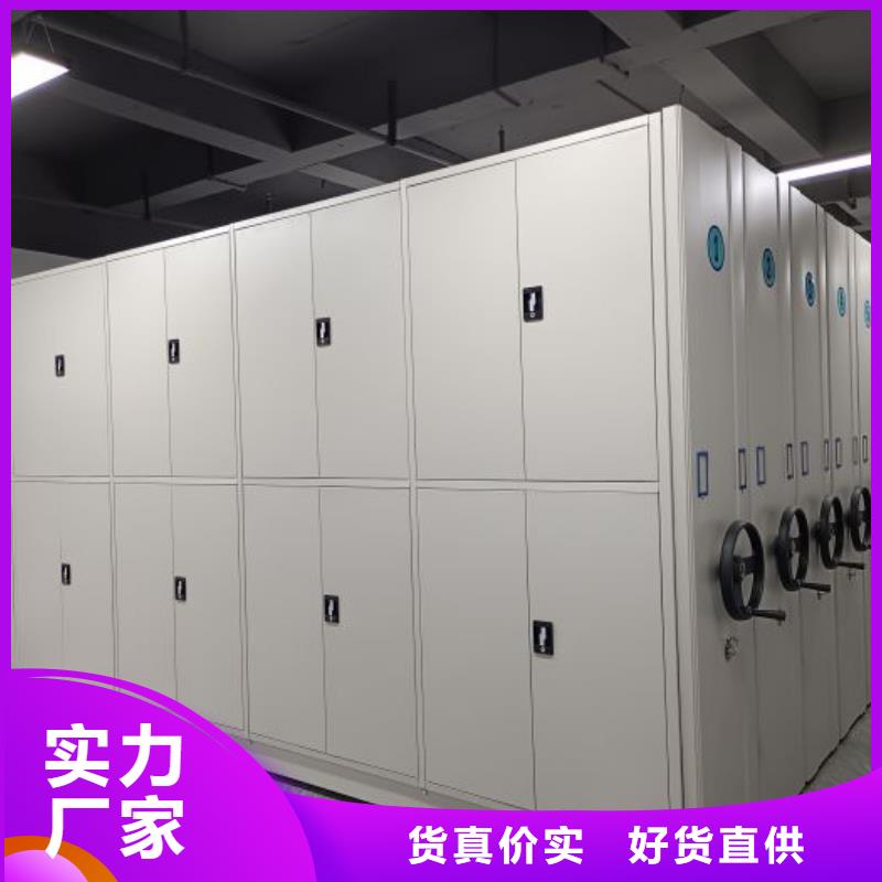 手动密集卷柜厂家直销-库存充足