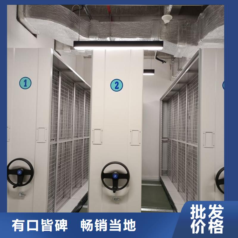 采购信息【鑫康】密集文件图纸柜
