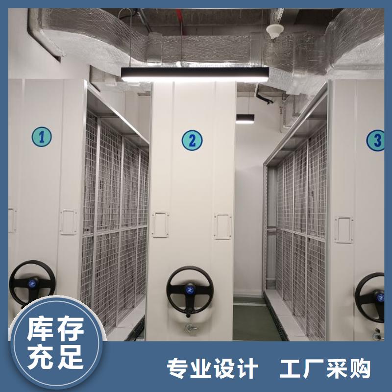 有现货的手动智能密集架供货商