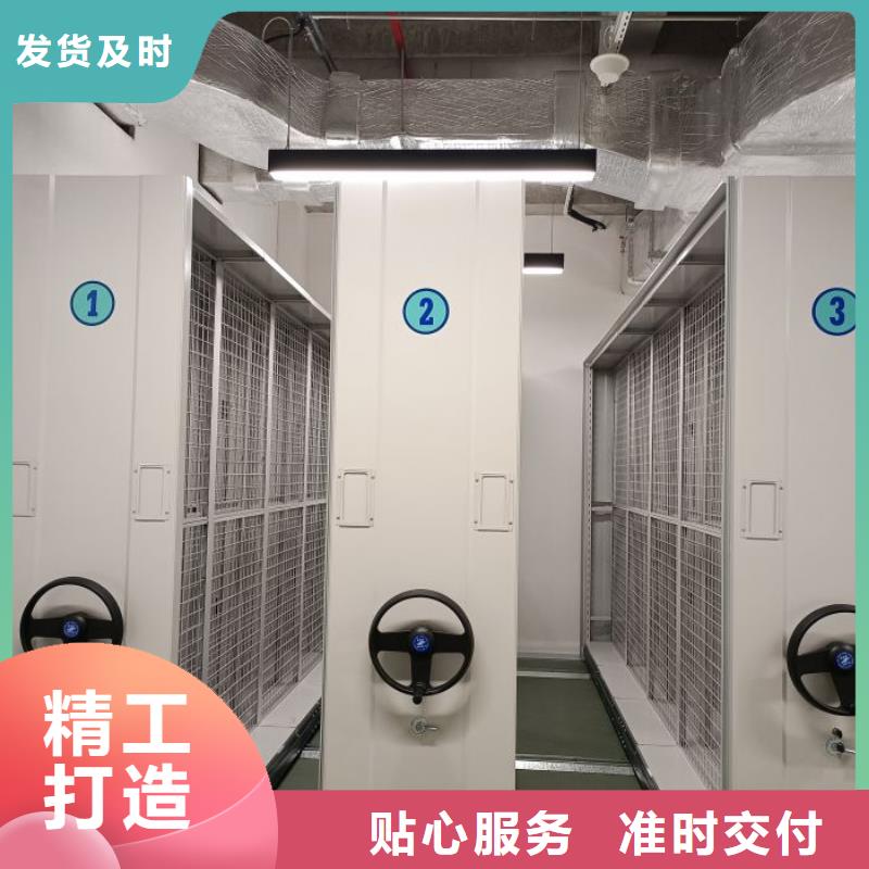 供应信息【鑫康】档案保管密集柜