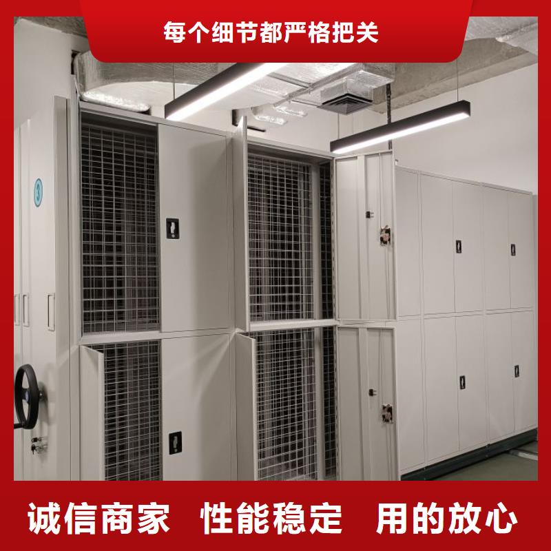 移动智能档案柜可按需定做