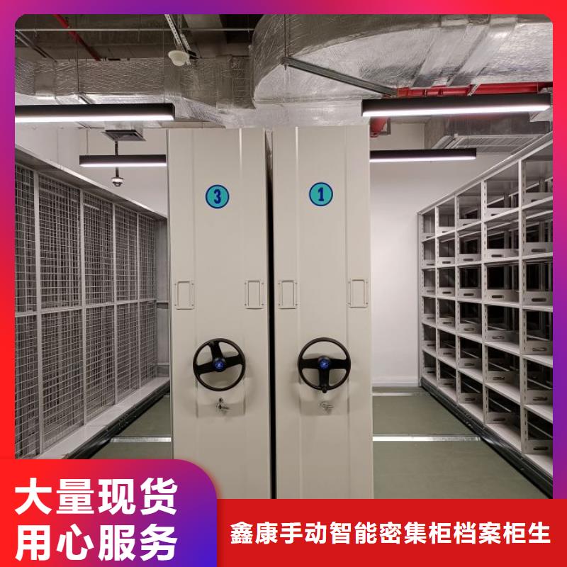 做预算【鑫康】放档案的柜子