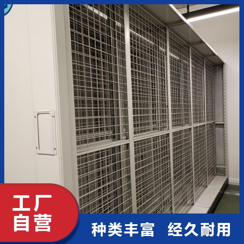 移动密集柜-移动密集柜欢迎选购