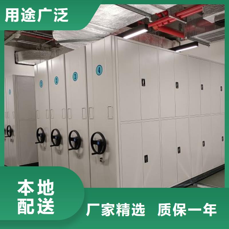 密集档案架视频-密集档案架|陕西省商洛市|丹凤|商州|西安|铜川|宝鸡|延安|安康|榆林
