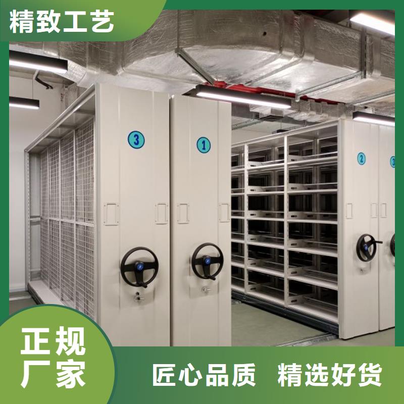 智能型密集档案柜企业-好品质