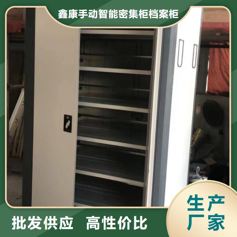 有现货的机械式密集柜供应商