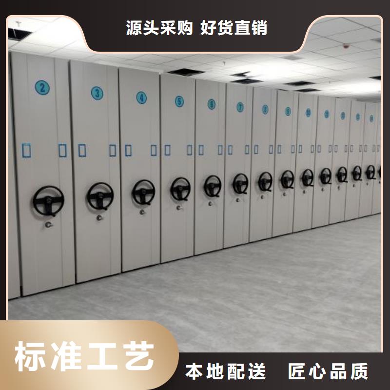 技术咨询【鑫康】综合档案密集架