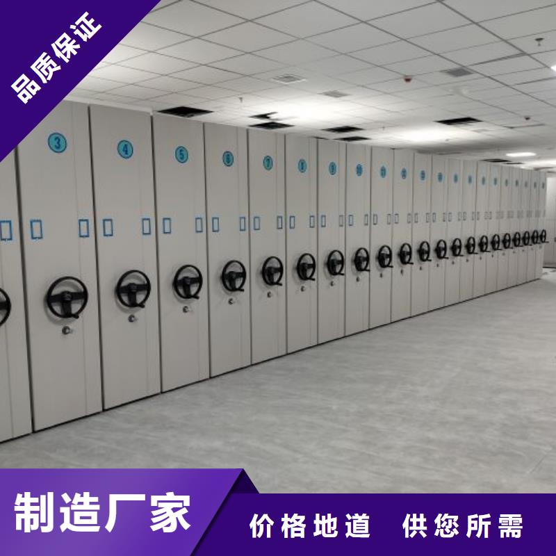 移动密集柜-移动密集柜欢迎选购