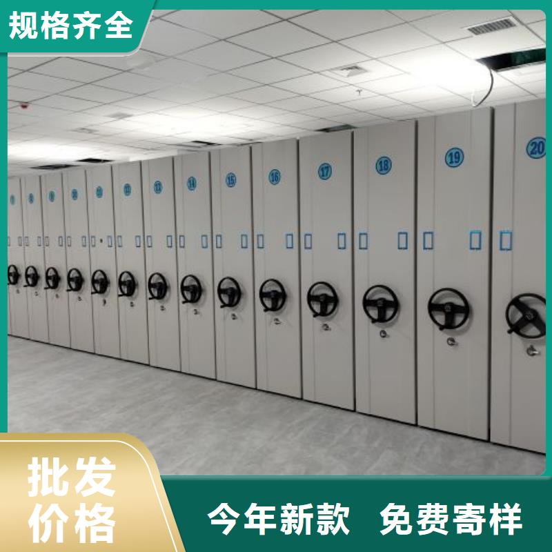 生产基地【鑫康】腊块密集柜