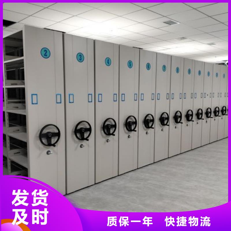 文件密集柜-文件密集柜价格优惠