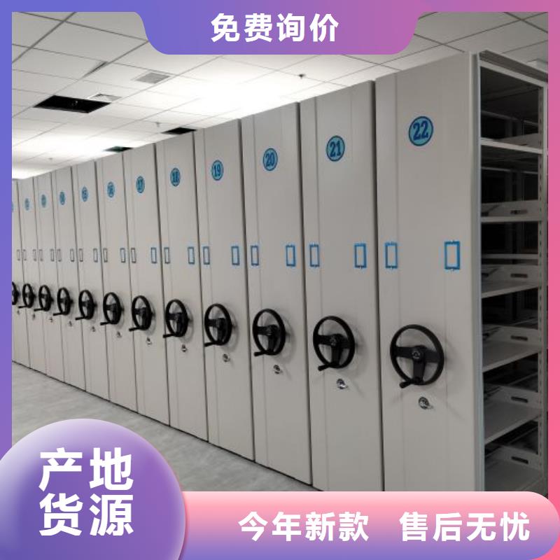 手动密集架【电动密集柜】主推产品|镇康|临翔|玉溪|西双版纳|丽江|大理szmyb.com