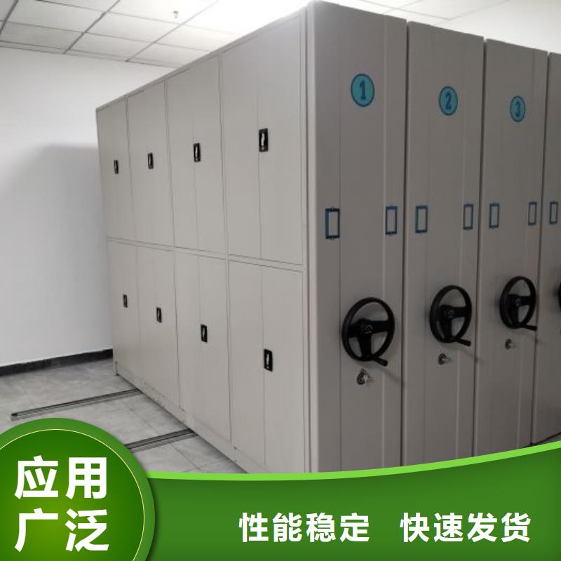 密集资料铁皮柜-信守承诺