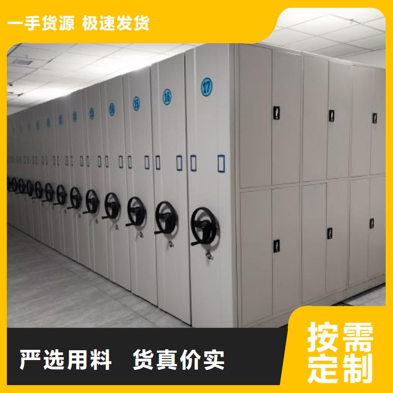 移动密集柜-移动密集柜欢迎选购