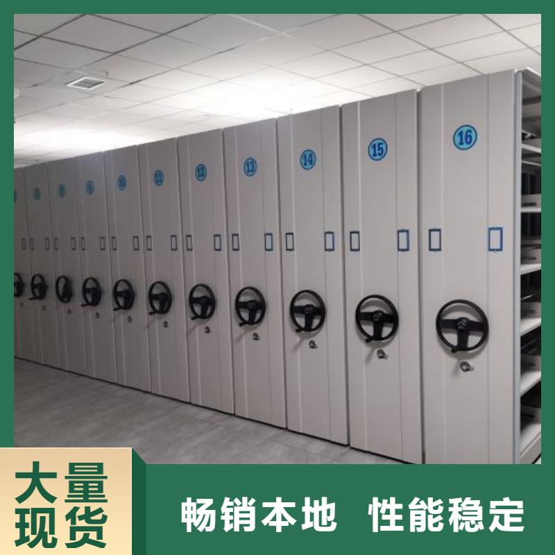 供应信息【鑫康】档案保管密集柜