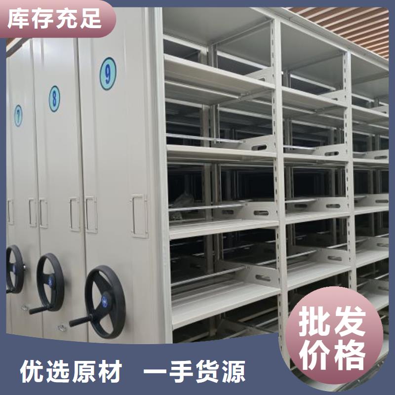 密集档案架视频-密集档案架|陕西省商洛市|丹凤|商州|西安|铜川|宝鸡|延安|安康|榆林