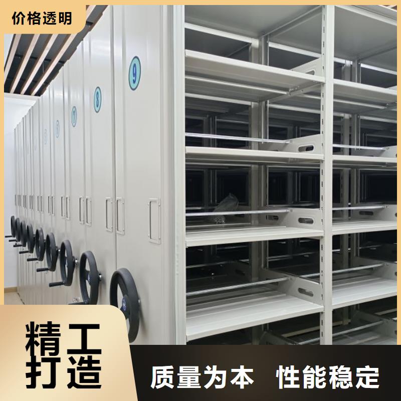 密集档案架视频-镇康|临翔|大理|普洱|保山|昭通|德宏鑫康密集档案架_ 鑫康手动智能密集柜档案柜生产厂家(临沧市分公司)