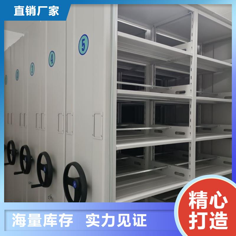 移动密集柜-移动密集柜欢迎选购