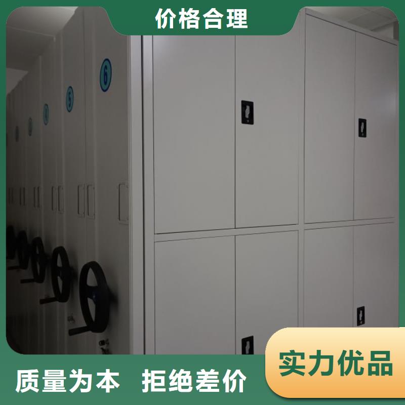 技术咨询【鑫康】综合档案密集架