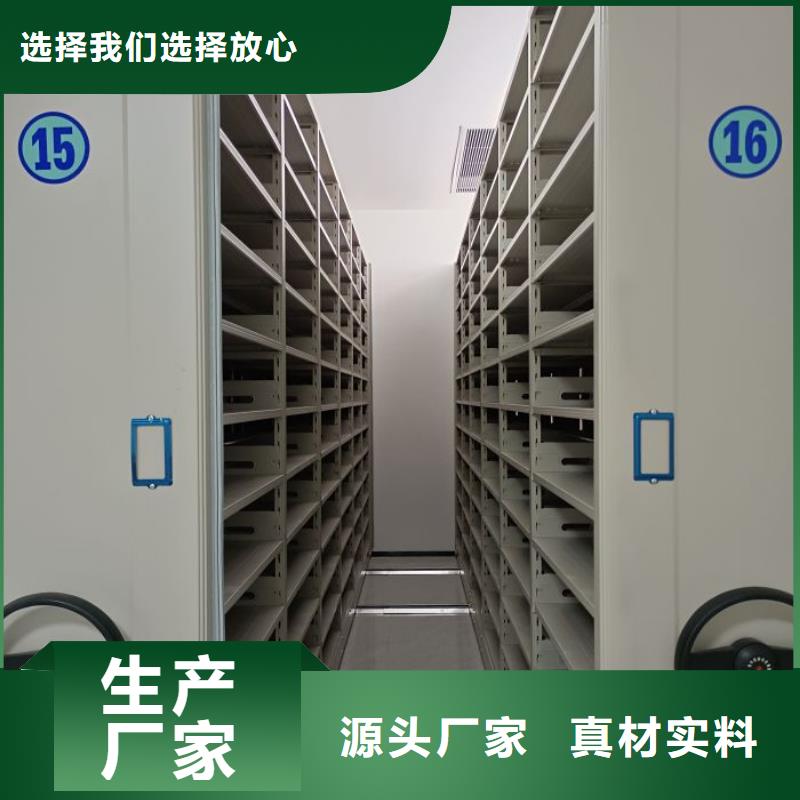 密集档案架视频-甘肃省合作市|迭部|碌曲|白银|酒泉|嘉峪关|临夏|张掖密集档案架-鑫康