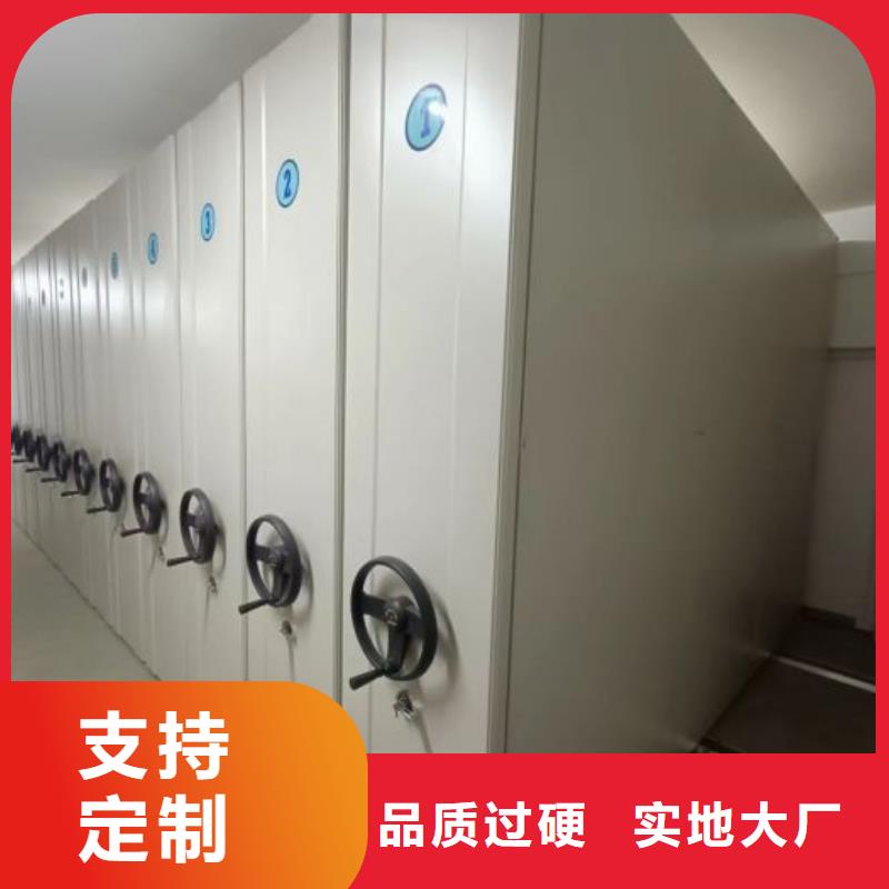 鑫康密集档案架【手动密集柜】智能密集柜支持大批量采购