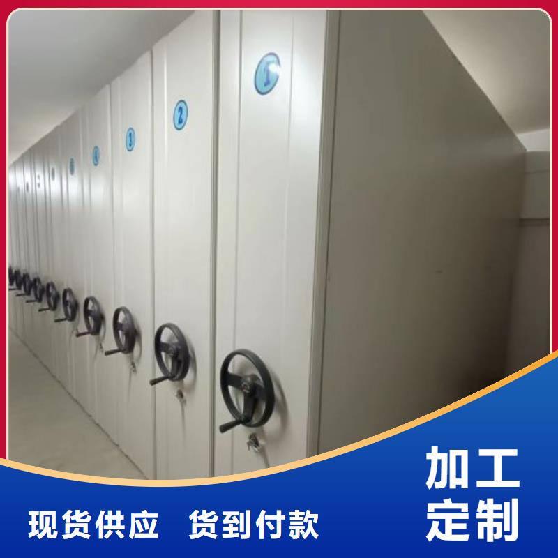 施工电话【鑫康】钢制双面双联档案架