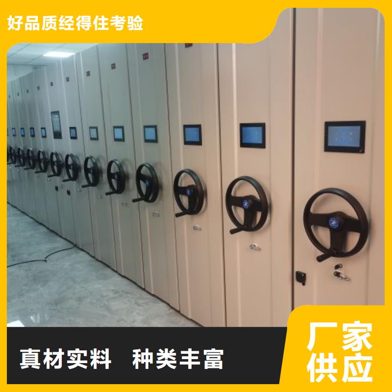 密集档案架视频-密集档案架-福建省福州市同城厂家-马尾|台江|龙岩|漳州|泉州|南平|厦门|宁德|莆田
