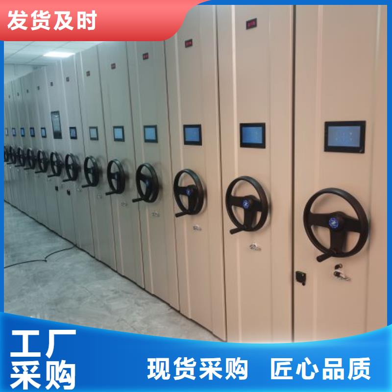 施工方案【鑫康】挂表密集柜