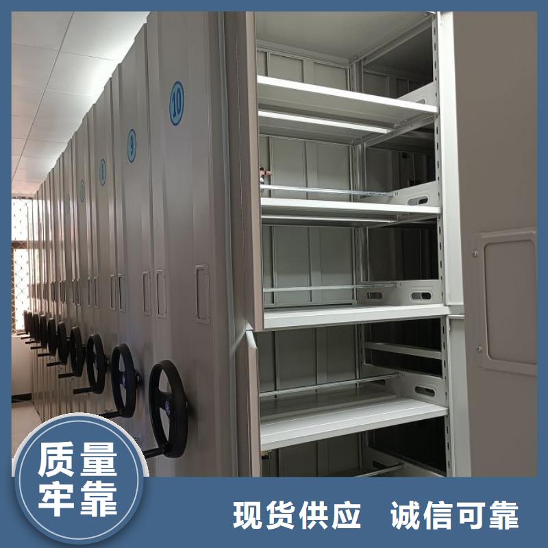 订购密集式档案柜怎么选？