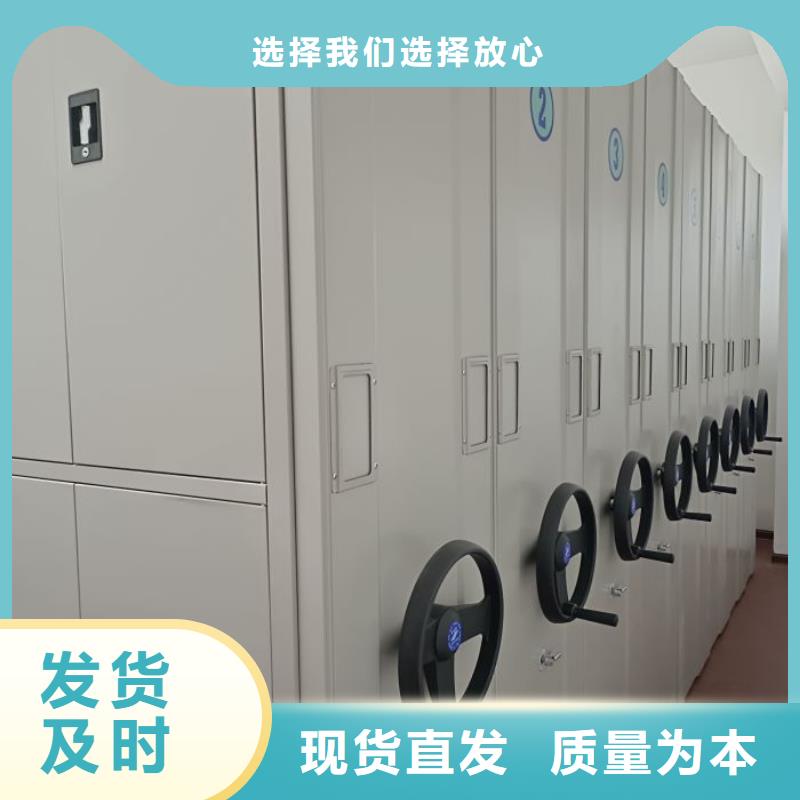 鑫康密集档案架手动密集柜 【档案室密集架】高品质诚信厂家szmyb.com