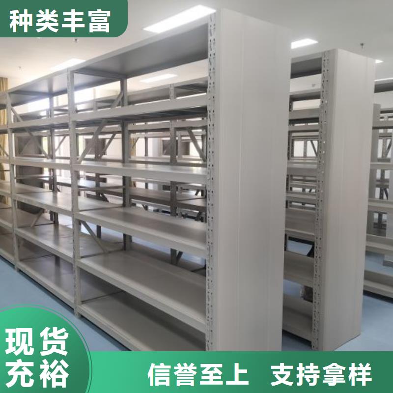 鑫康密集档案架手动密集柜 【档案室密集架】高品质诚信厂家szmyb.com