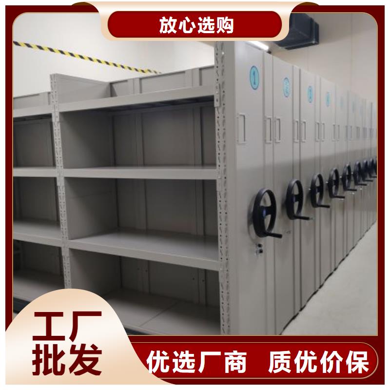 经销商【手动密集柜】智能密集柜支持大批量采购价格,供应商-诚信商务网