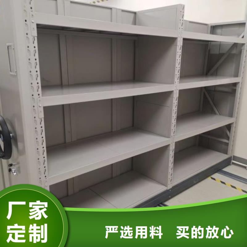诚实守信【鑫康】移动档案文件架