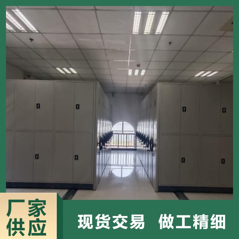 鑫康密集档案架手动密集柜 【档案室密集架】高品质诚信厂家szmyb.com