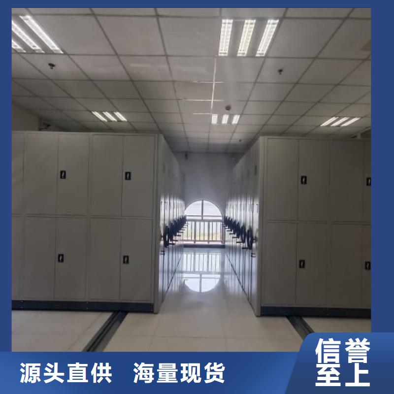 【 手动密集柜_密集档案架大品牌值得信赖】覆盖范围含|夏河|临潭|嘉峪关|临夏|白银|兰州