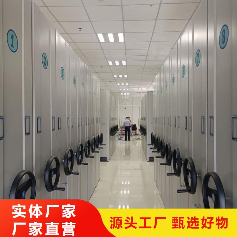 施工方案【鑫康】挂表密集柜