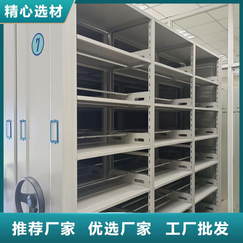 价诚信互利【鑫康】电动移动密集柜