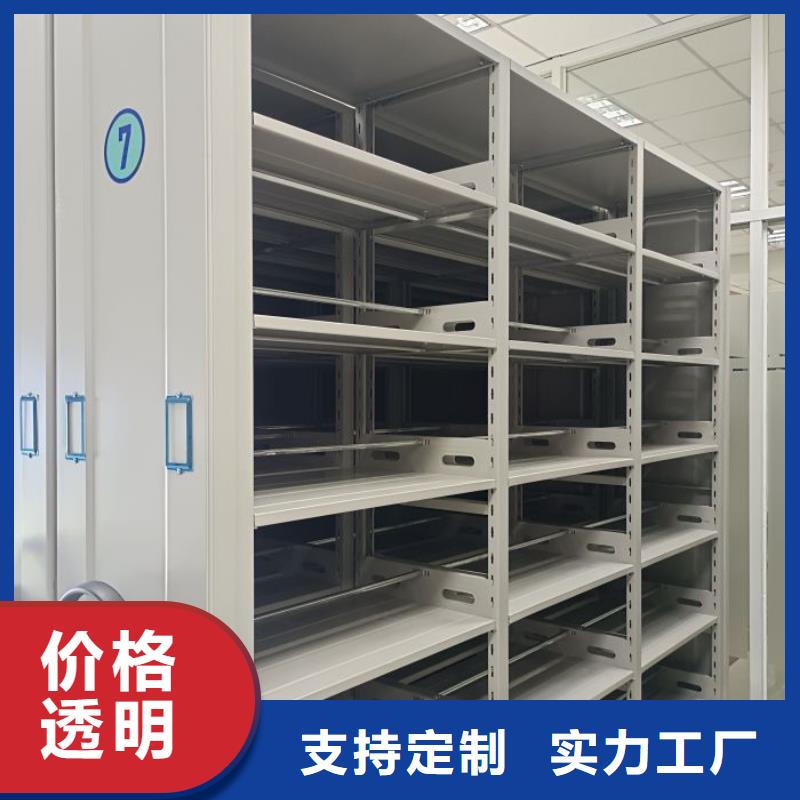 鑫康密集档案架手动密集柜 【档案室密集架】高品质诚信厂家szmyb.com
