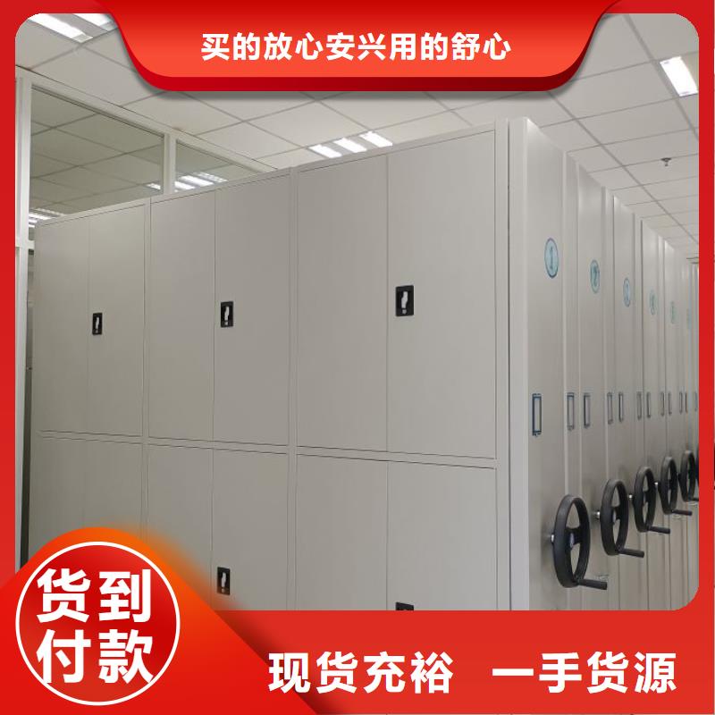 全封闭式密集架厂家制造生产