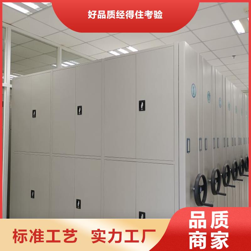 鑫康密集档案架手动密集柜 【档案室密集架】高品质诚信厂家szmyb.com