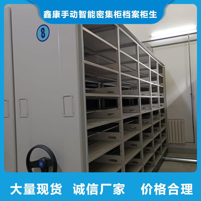 施工电话【鑫康】钢制双面双联档案架